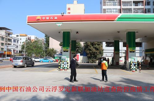 加強成品油巡查與規范房屋租賃，筑牢疫情防控雙防線