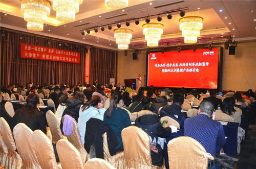 天佑地產(chǎn)強勢入淄，融創(chuàng)產(chǎn)品大放異彩——房地產(chǎn)咨詢服務(wù)新篇章